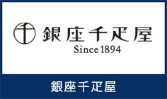 銀座千疋屋