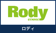 ロディ