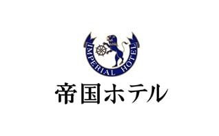 帝国ホテル