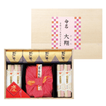 名入れ