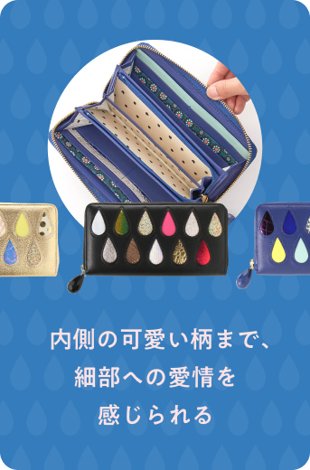 【日本製】レザーラウンドファスナー長財布／ドロップGD