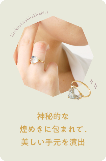 【受注生産】１８金天然石ジュエルリングGD９号