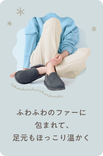 本革ムートンスリッポン