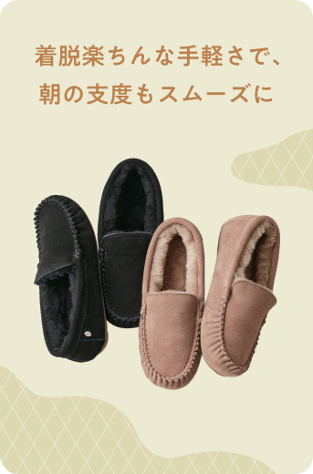 本革ムートンスリッポン／CAIRNS