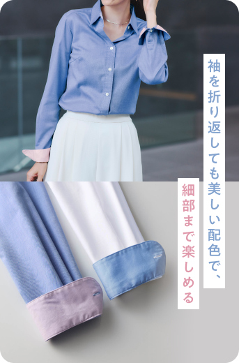 こだわりの逸品ベーシックシャツ［日本製］