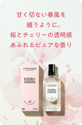 フルールドスリジエサクラ[チェリーブロッサム] オードトワレ