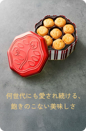 花椿ビスケット48枚入