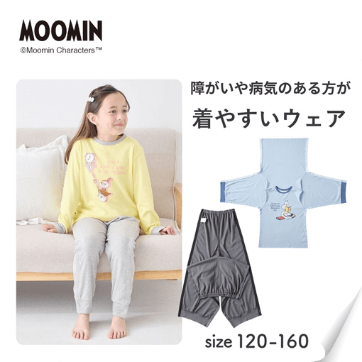〈ベルメゾン×キヤスク〉 みんなが着やすいやわらかスムースパジャマ
