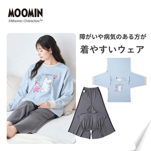 〈ベルメゾン×キヤスク〉みんなが着やすいレディースやわらかスムースパジャマ