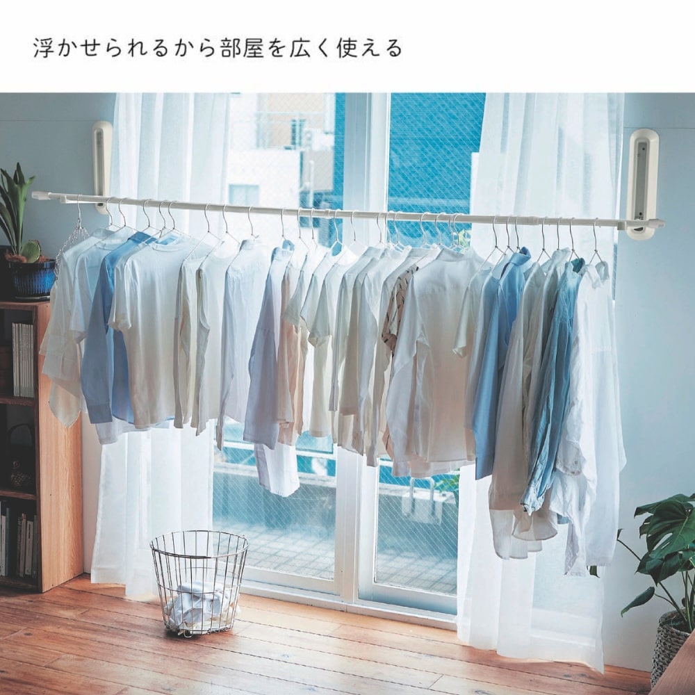浮かせられるから部屋を広く使える