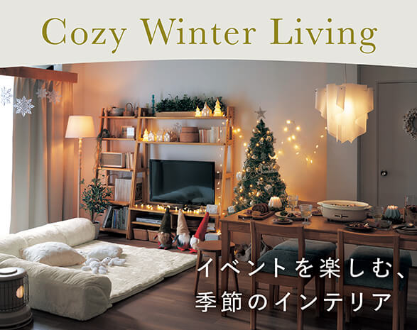 cozywinterliving cozywinterliving