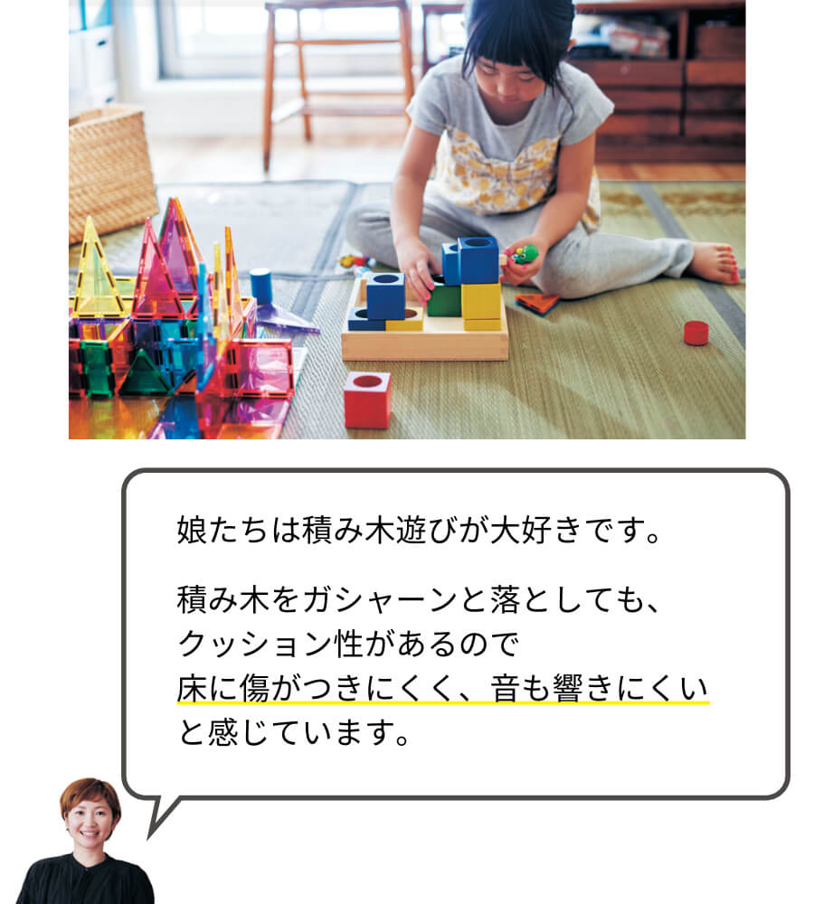 コンパクトにたためるウレタン入りい草ラグ＜ボリュームタイプ＞ 