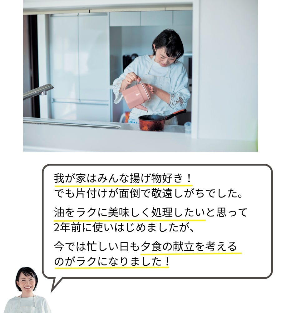 油をキレイに再利用できる八角ホーローオイルポット［日本製］ ＜カートリッジ大1つ付属＞ 