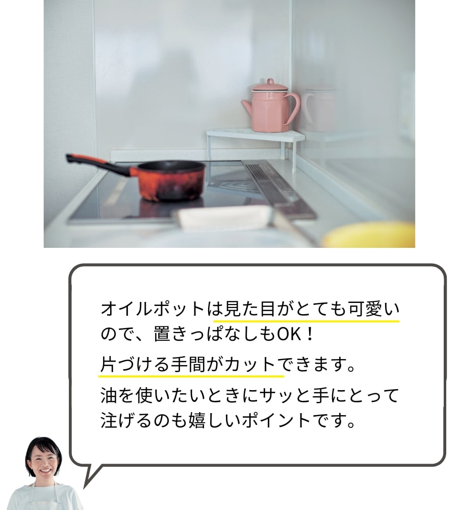 油をキレイに再利用できる八角ホーローオイルポット［日本製］ ＜カートリッジ大1つ付属＞ 