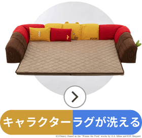 キャラクター洗える