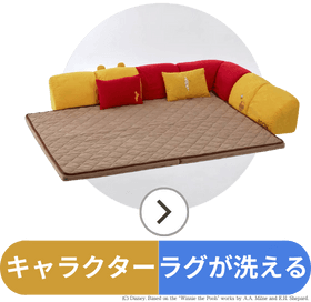 キャラクター洗える