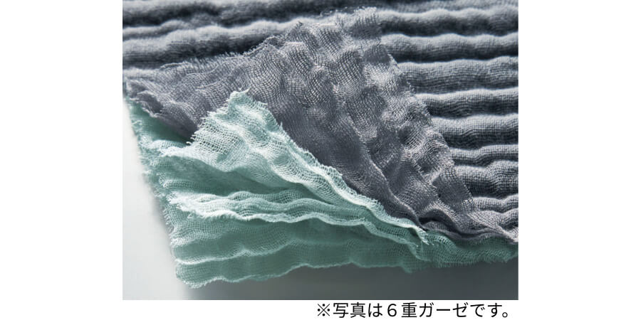 洗いをかけたやわらか綿素材のイブル風６重ガーゼケット BELLE MAISON DAYS