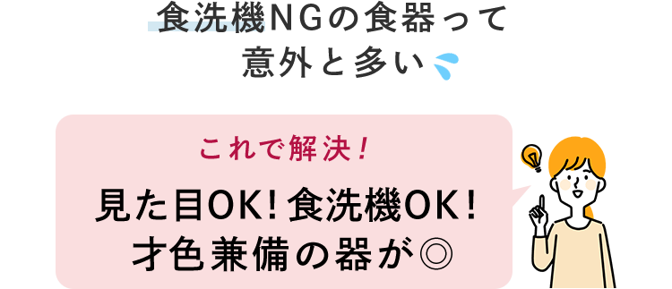 “洗濯機の掃除は後回しにしがち これで解決! 替えるだけ・入れるだけならすぐできる! “洗濯機の掃除は後回しにしがち これで解決! 替えるだけ・入れるだけならすぐできる!