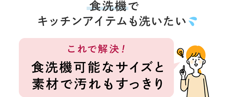 “洗濯機の掃除は後回しにしがち これで解決! 替えるだけ・入れるだけならすぐできる! “洗濯機の掃除は後回しにしがち これで解決! 替えるだけ・入れるだけならすぐできる!