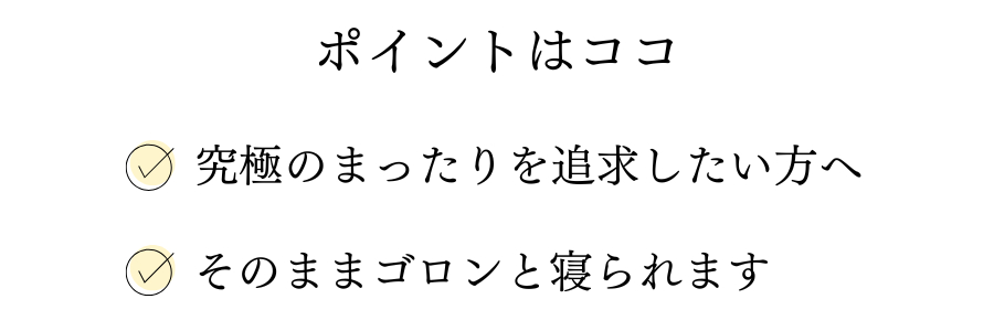 速乾ふんわりタオル ＜フェイスタオル／ハンガーに干せるバスタオル／バスタオル＞ 速乾ふんわり