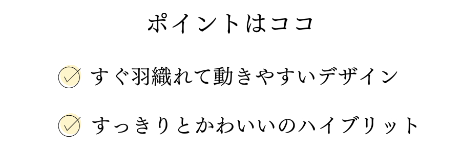 速乾ふんわりタオル ＜フェイスタオル／ハンガーに干せるバスタオル／バスタオル＞ 速乾ふんわり