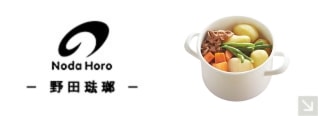 野田琺瑯