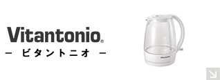 ビタントニオ