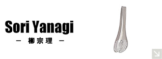 柳宗理
