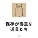 メニュー4
