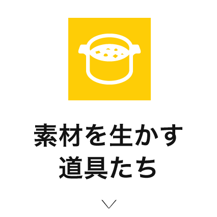 メニュー1