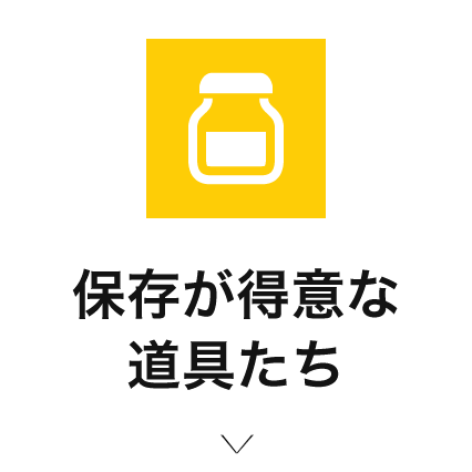 メニュー3