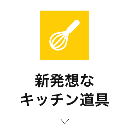 メニュー5