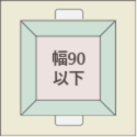 テーブルサイズ 幅90以下cm