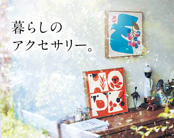 さわやかに過ごす夏の家事
