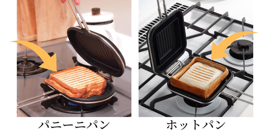 パニーニパン[日本製] 【IH/ガス火対応】 家事問屋