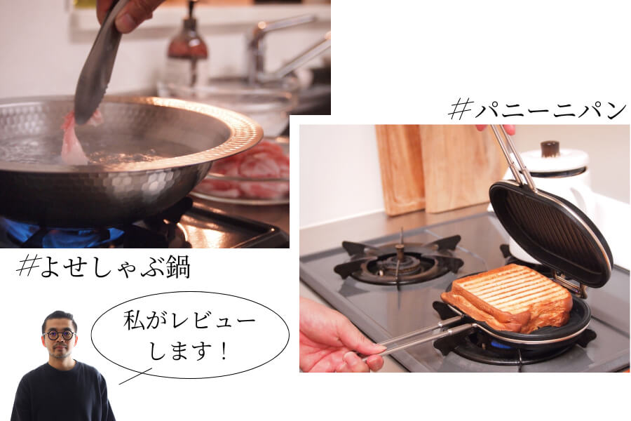キッチンアイテム使ってみました キッチンアイテム使ってみました