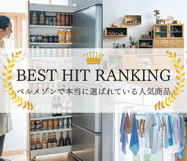 BEST HIT RANKING BEST HIT RANKING