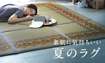 春を祝う暮らしのアクセサリー