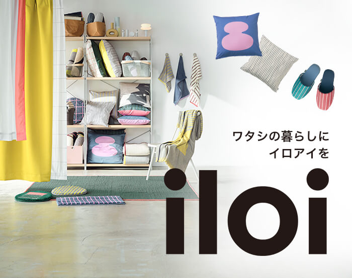 iloi【イロアイ】
