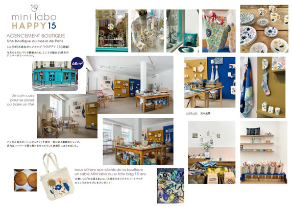 2人の素敵なアトリエと自宅を取材しました。（Lifestyle interior book 2014年夏号より）