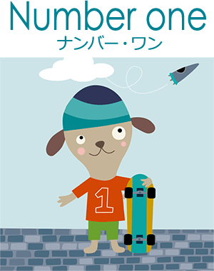 Number one ナンバー・ワン Number one ナンバー・ワン