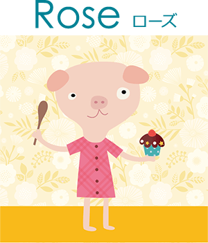 Rose ローズ