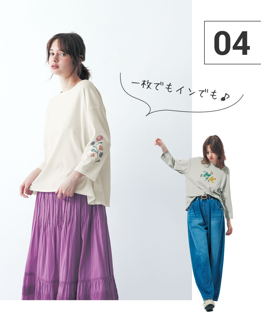 七分袖ゆったりシルエットのプリントプルオーバー