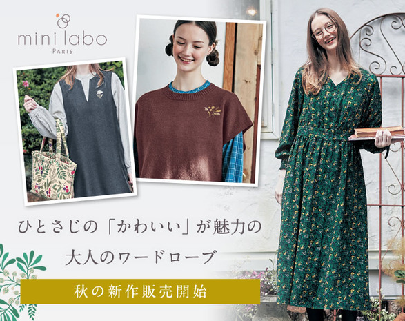 【まとめ買いでお得】 速乾ふんわりタオル ＜フェイスタオル／ハンガーに干せるバスタオル／バスタオル＞