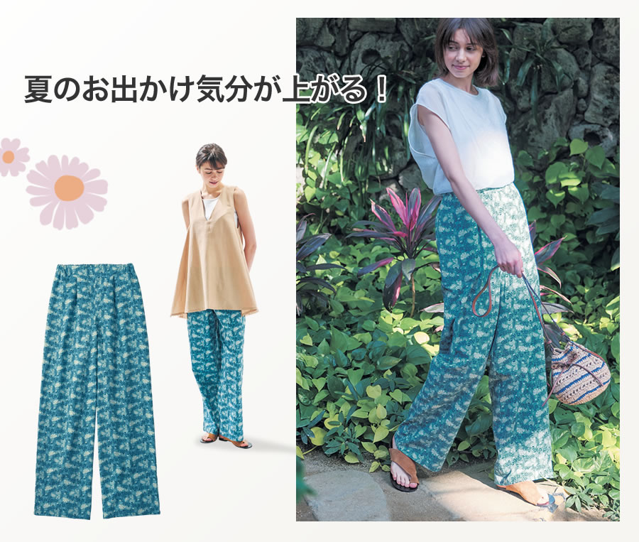 ゆったりシルエットの涼しいコットンパンツ／インドの夜 「ミニラボ」<br>￥6,400（税込） 速乾ふんわり