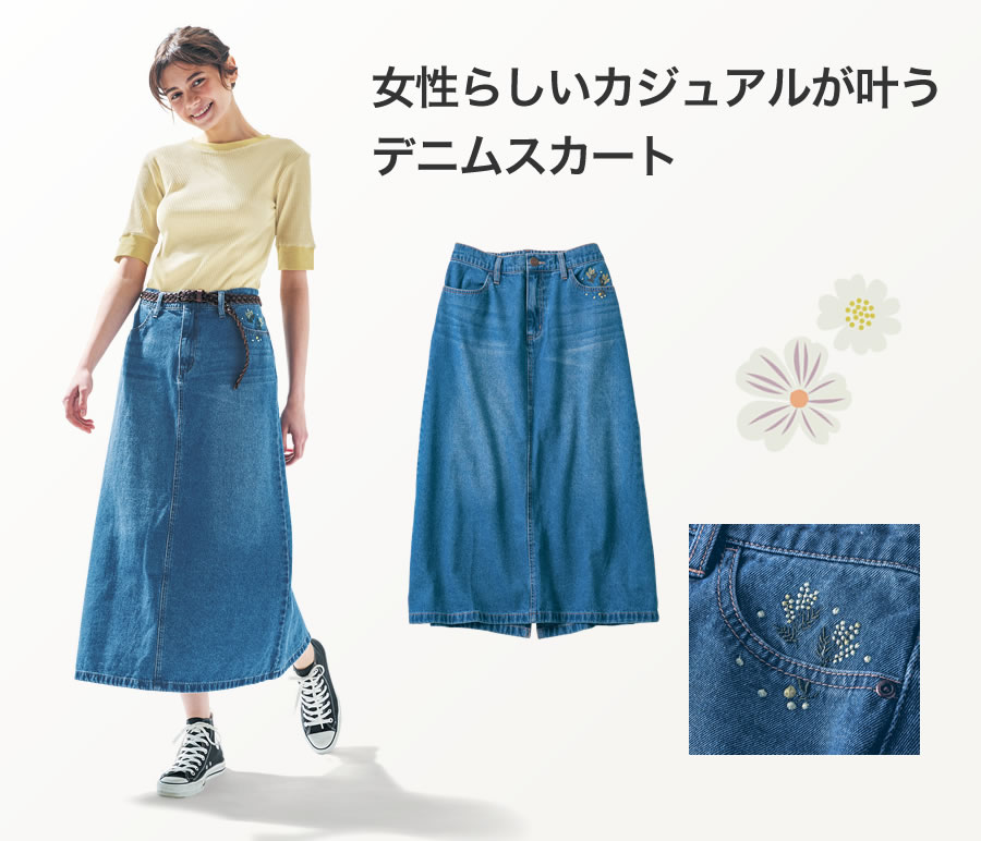 刺繍がかわいいデニムスカート／ミモザ 「ミニラボ」<br>￥6,400（税込） 速乾ふんわり