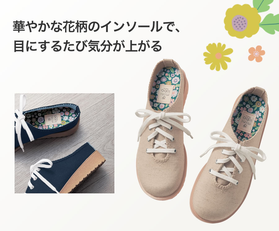 中敷きが可愛いスニーカーサボ［日本製］／ローラ 「ミニラボ」<br>￥6,900（税込） 速乾ふんわり