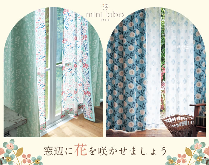 窓辺に花を咲かせましょう 窓辺に花を咲かせましょう