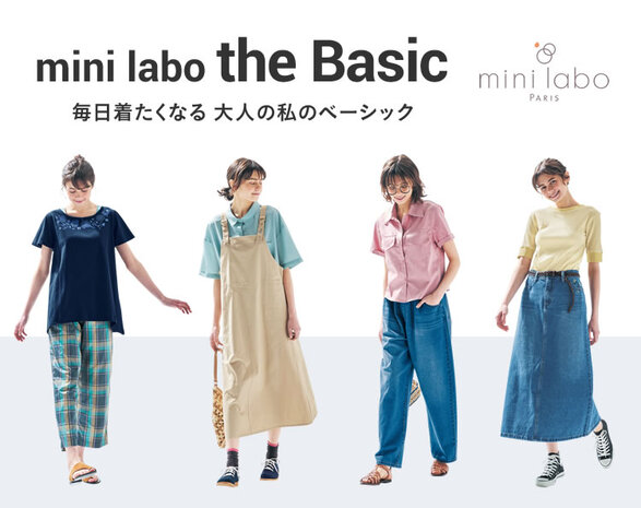 mini labo the basic