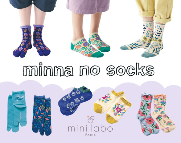 minna no socks